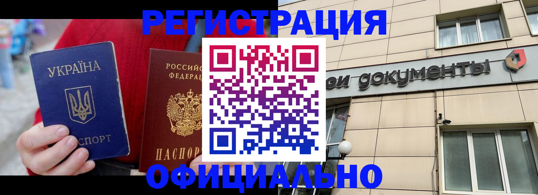 купить прописку в Сясьстрое