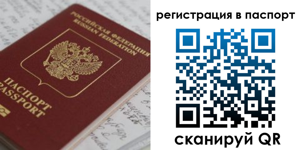 регистрация для дет. сада в Сясьстрое