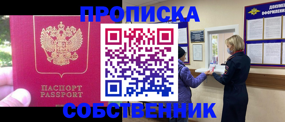 найти адрес прописки в Сясьстрое