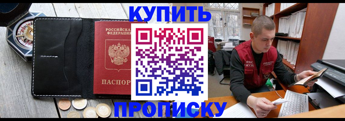 найти адрес прописки в Сясьстрое