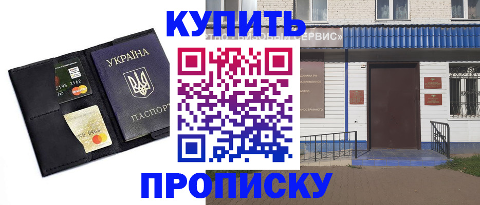 прописка иностранных граждан в Сясьстрое